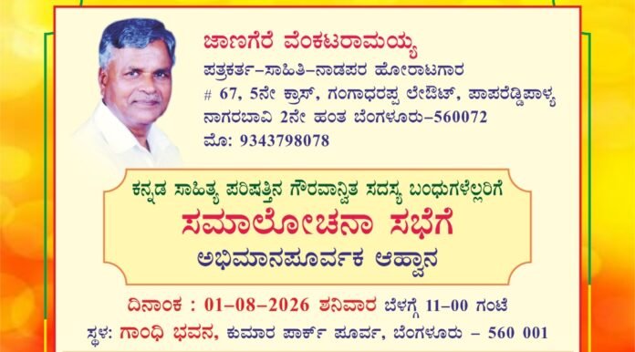 WhatsApp Image 2026-07-30 at 11.33.18 AM