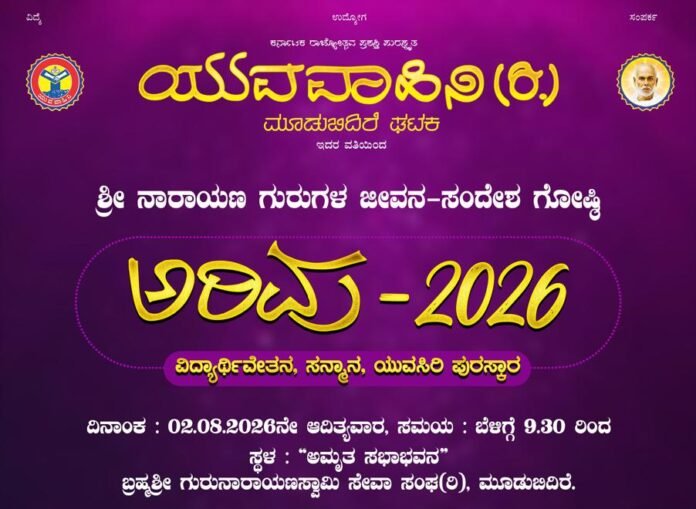 WhatsApp Image 2026-07-30 at 3.33.14 PM