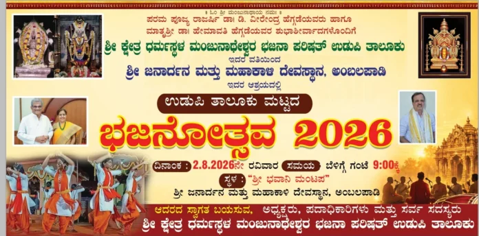 WhatsApp Image 2026-07-30 at 6.41.53 PM