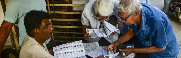 karnataka-voter-list