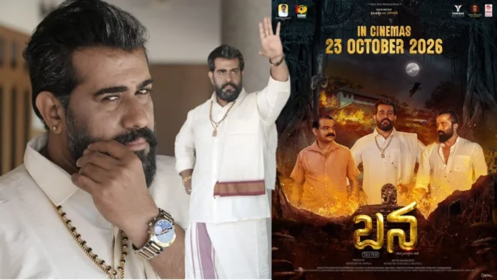 w-1280,h-720,croprect-0x0x1280x720,imgid-01ky2ax11fphpbdzjvmmg4s0m8,imgname-jayaprakash-shetty-bana-movie-1784637457455