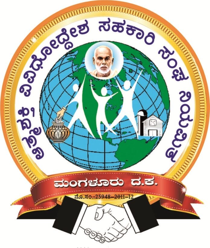 ATHMASHAKTHI LOGO (2) (20)