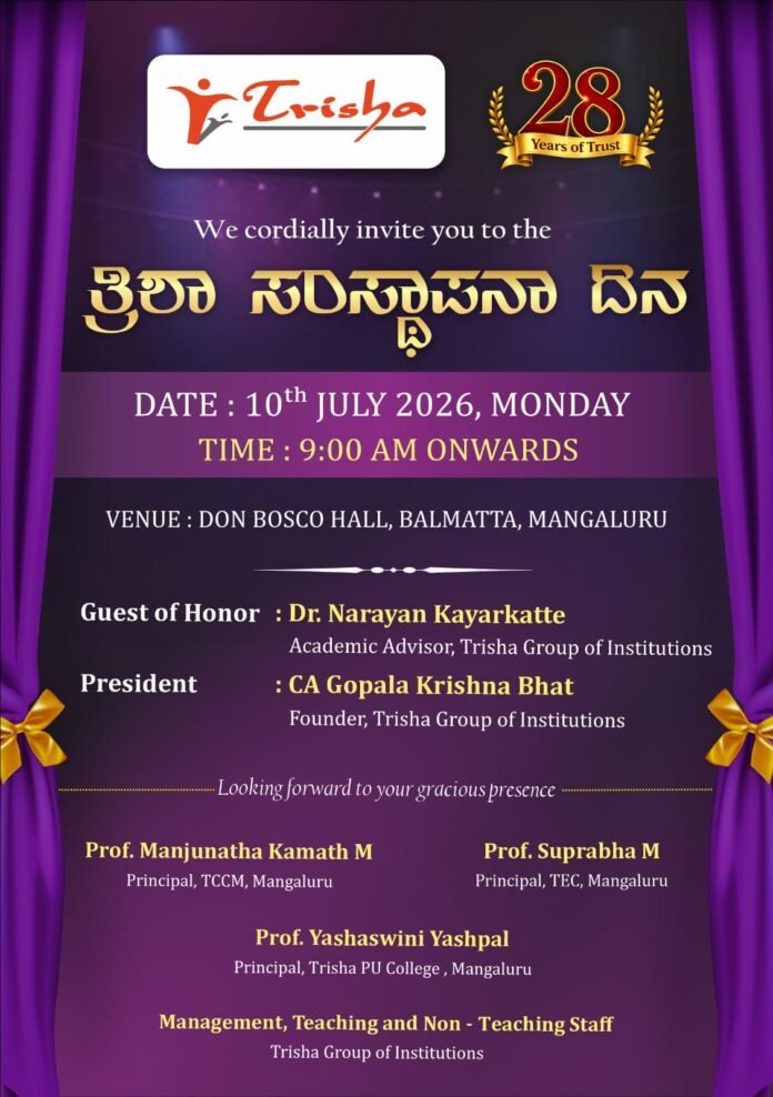 Invitation Trisha Day (1)