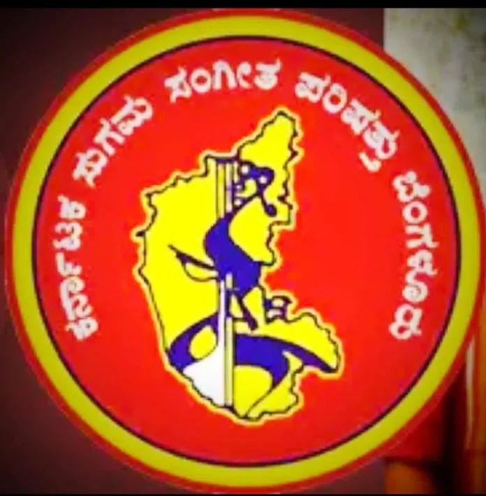 KSSP Logo