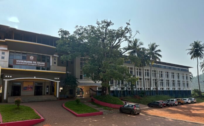 VPUC Front
