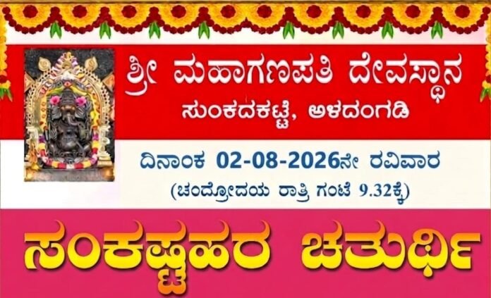 WhatsApp Image 2026-07-31 at 8.23.18 PM