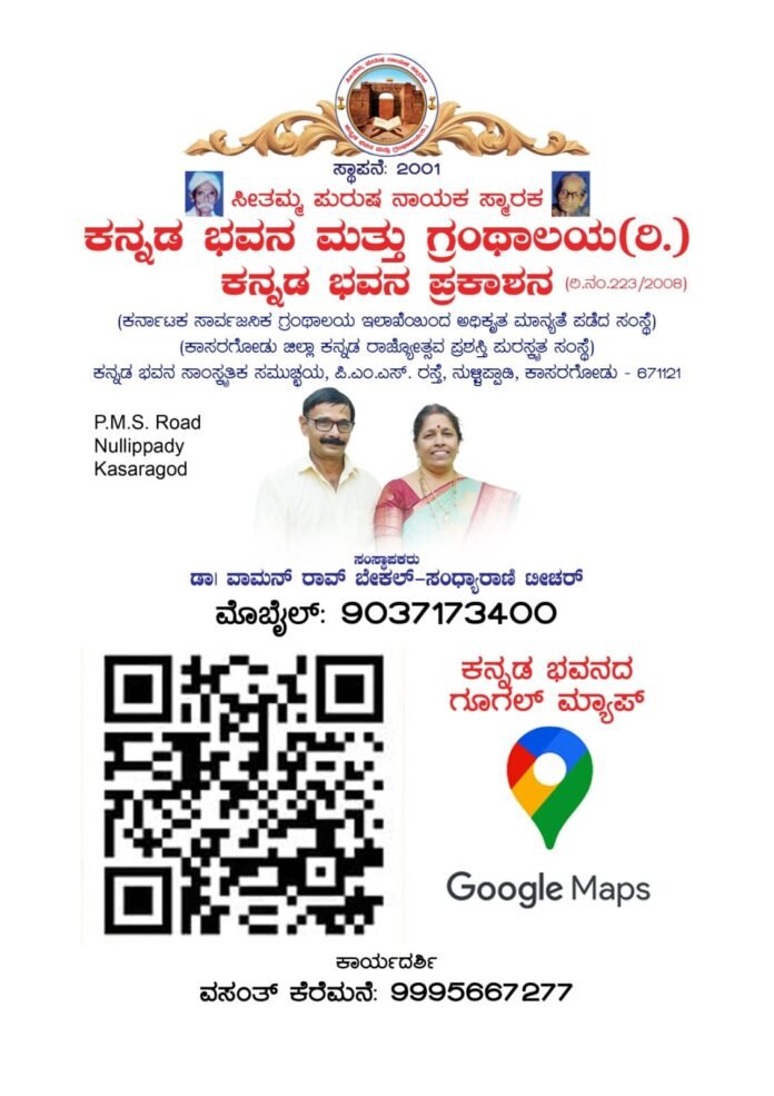 WhatsApp Image 2026-07-31 at 8.48.56 PM