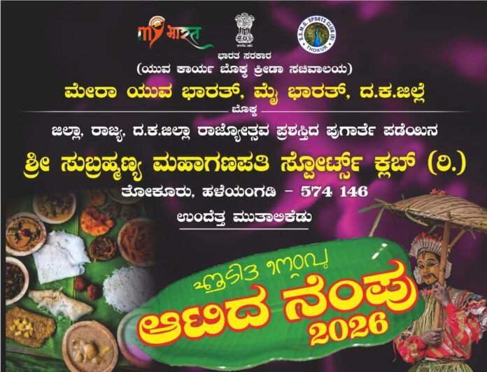 WhatsApp Image 2026-08-01 at 5.33.55 PM