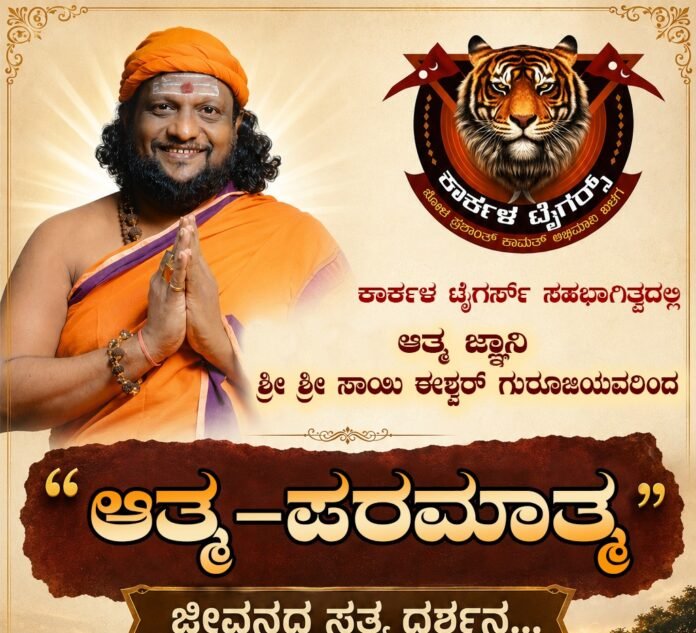 WhatsApp Image 2026-08-02 at 10.18.49 AM