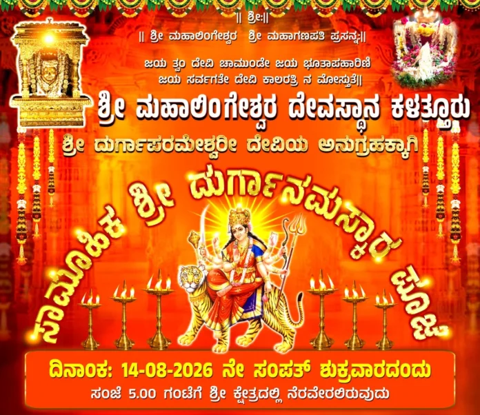 WhatsApp Image 2026-08-02 at 3.34.19 PM