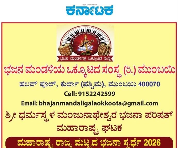 WhatsApp Image 2026-08-03 at 9.37.31 AM