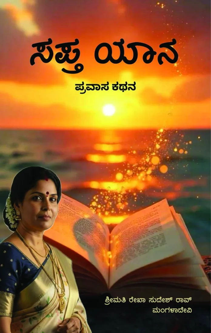 WhatsApp Image 2026-08-06 at 8.38.48 PM