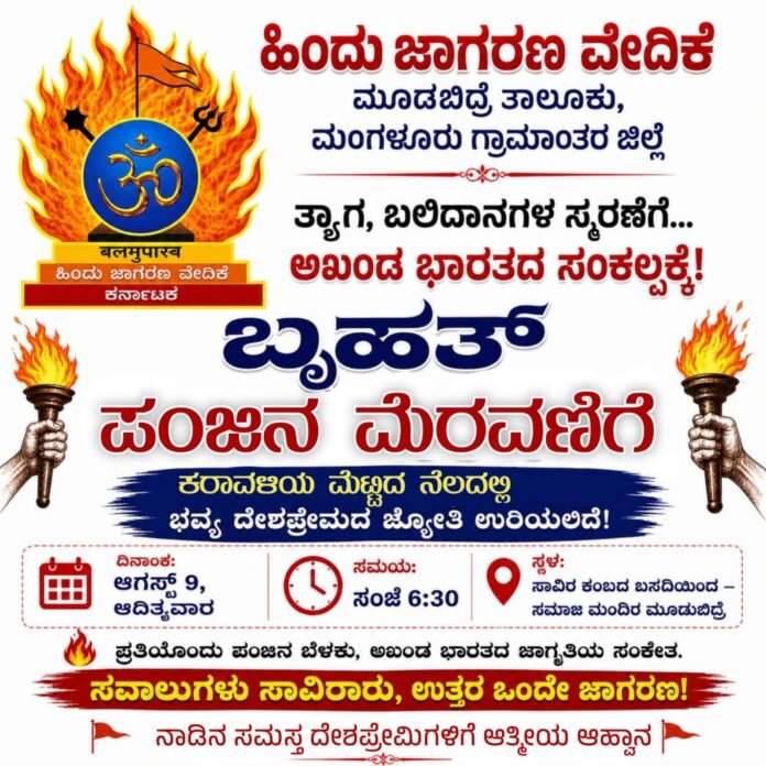 WhatsApp Image 2026-08-07 at 1.58.39 PM (1)