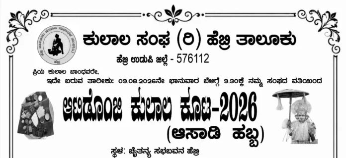 WhatsApp Image 2026-08-07 at 5.15.19 PM