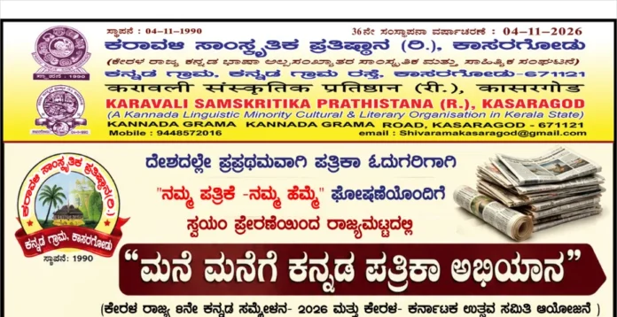 WhatsApp Image 2026-08-08 at 11.53.28 AM