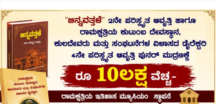 WhatsApp Image 2026-08-10 at 1.34.59 PM
