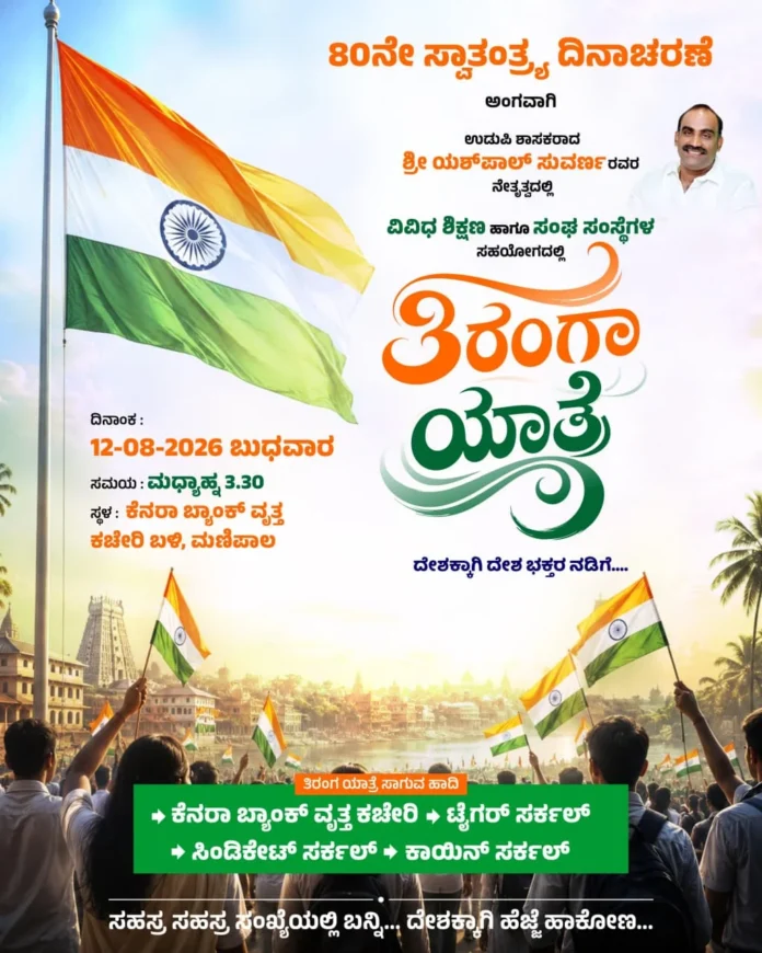 WhatsApp Image 2026-08-10 at 6.26.42 PM