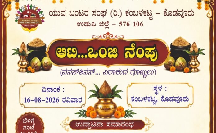 WhatsApp Image 2026-08-11 at 12.47.17 PM