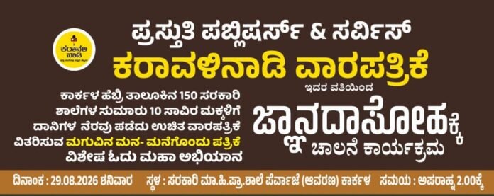 WhatsApp Image 2026-08-11 at 2.49.45 PM