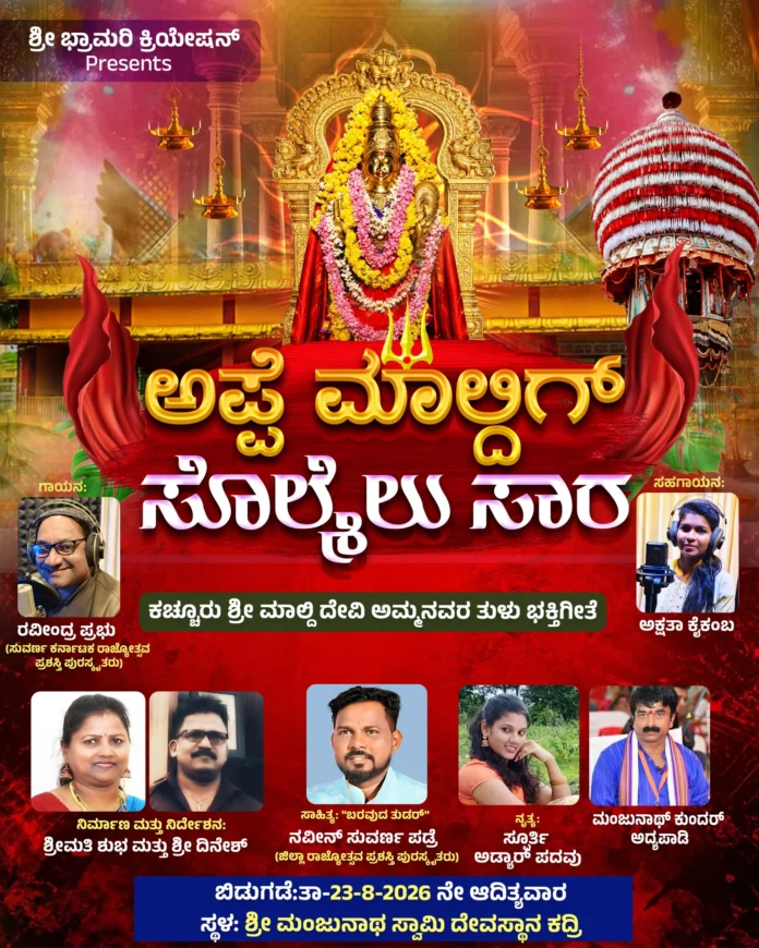 WhatsApp Image 2026-08-11 at 9.22.30 AM (1)