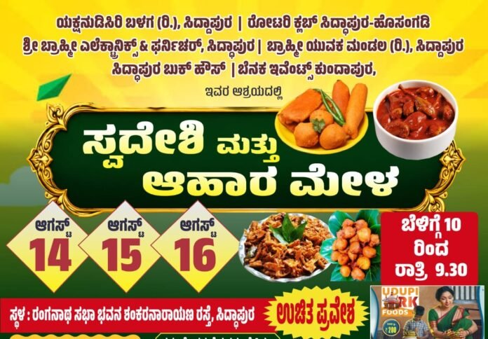 WhatsApp Image 2026-08-12 at 10.26.58 AM