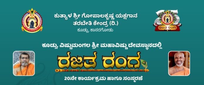 WhatsApp Image 2026-08-13 at 2.43.46 PM