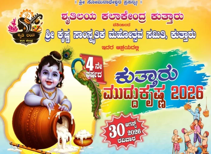 WhatsApp Image 2026-08-19 at 11.55.12 AM (1)