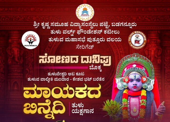 WhatsApp Image 2026-08-19 at 5.23.46 PM
