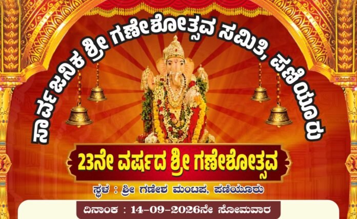 WhatsApp Image 2026-08-20 at 6.51.51 PM