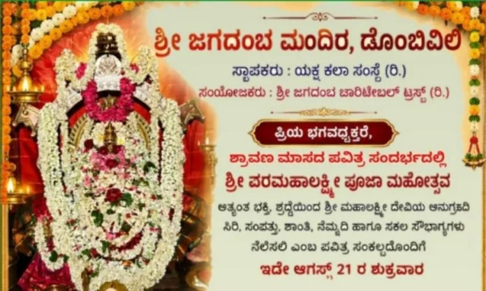 WhatsApp Image 2026-08-20 at 9.32.24 AM