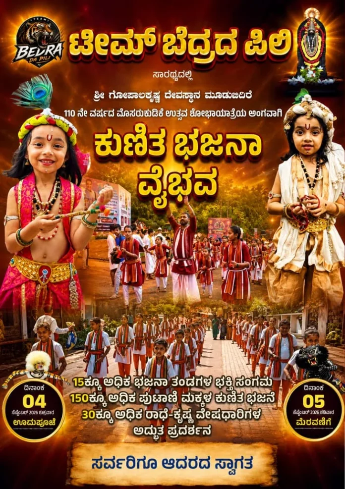 WhatsApp Image 2026-08-24 at 12.29.57 PM (1)