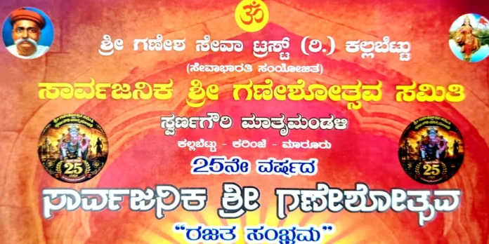 WhatsApp Image 2026-08-24 at 5.25.32 PM
