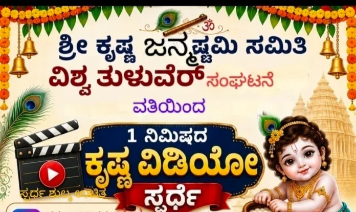 WhatsApp Image 2026-08-25 at 10.42.32 AM