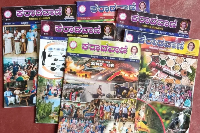 WhatsApp Image 2026-08-25 at 3.06.24 PM (1)