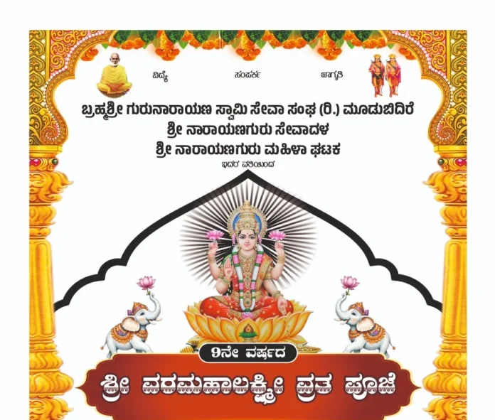 WhatsApp Image 2026-08-26 at 4.47.09 PM