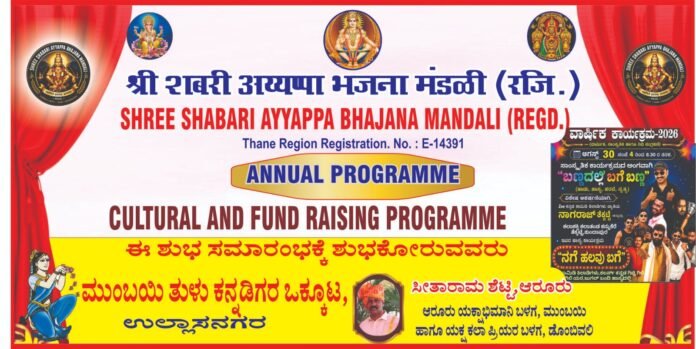 WhatsApp Image 2026-08-27 at 12.32.02 PM