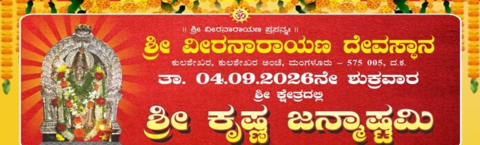 WhatsApp Image 2026-08-31 at 1.48.12 PM