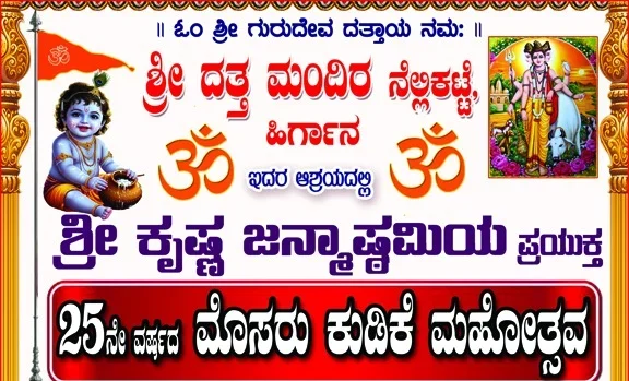 WhatsApp Image 2026-08-31 at 10.40.19 AM (2)