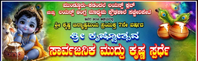 WhatsApp Image 2026-08-31 at 12.25.03 PM