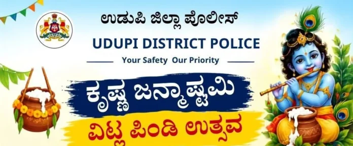 WhatsApp Image 2026-08-31 at 5.04.22 PM