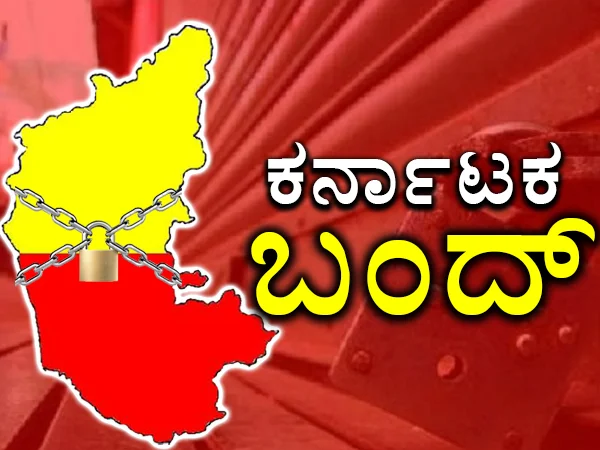 karnataka-bandh-1527417189