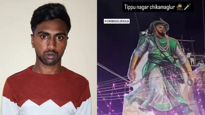 tippu-cutout-song