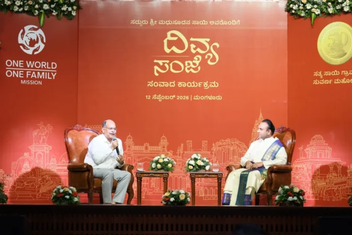 01 Mng Divya Sanje