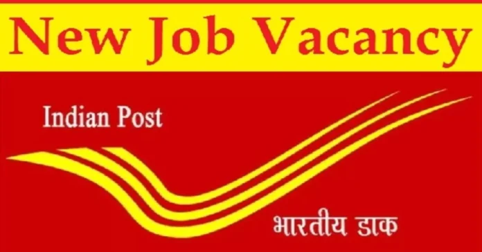Post-office-Consultant-Recruitme
