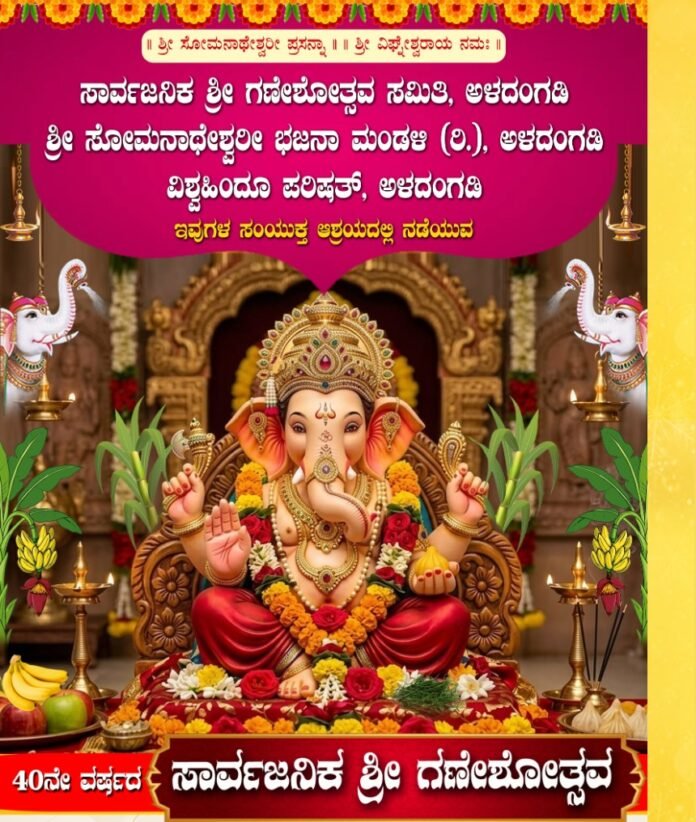 WhatsApp Image 2026-09-01 at 9.04.49 PM