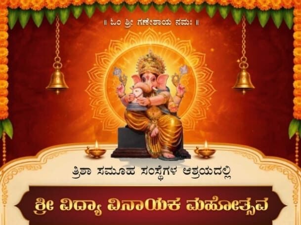 WhatsApp Image 2026-09-05 at 11.32.55 AM