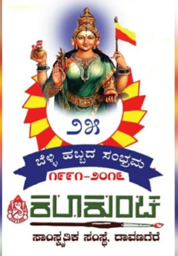 WhatsApp Image 2026-09-08 at 10.14.15 AM
