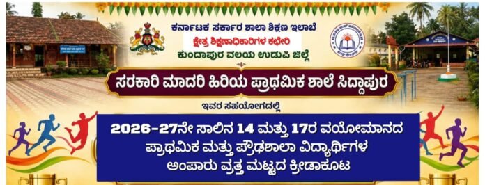 WhatsApp Image 2026-09-09 at 9.02.29 AM (1)