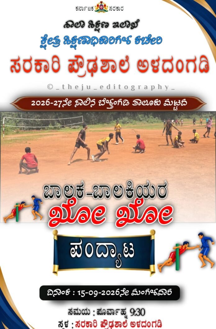 WhatsApp Image 2026-09-09 at 9.47.44 AM