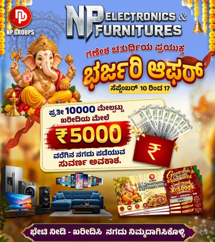 WhatsApp Image 2026-09-10 at 5.03.50 PM (1)